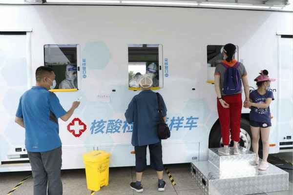 开云手机站登录官网入口-开云(中国)发电机租赁公司组织全体员工核酸检测